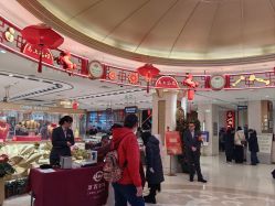 -菜百首饰店(总店)