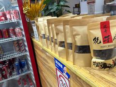 -鸿运兔·手撕烤兔(天府广场店)