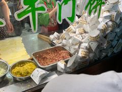 -蕃坊酥小蒙牛肉饼(怀远市场店)