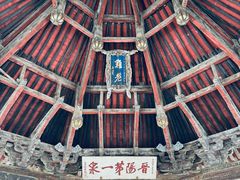 -晋祠公园