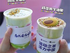 -PINTEA LAB(北京路店)
