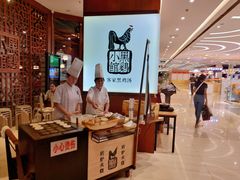 -黑鸡小馆(金源店)