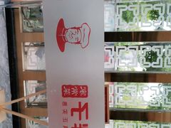 -刘胖子家常菜·蹄花焖藕(兴业店)