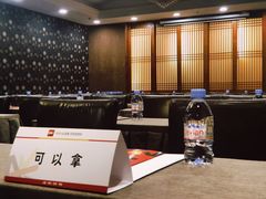 -酣庭院(红松东路店)