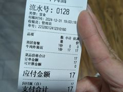 -陇上全荟兰州传统牛肉面(延吉路店)