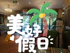 -巴依老爷·新疆美食(上城区天城路店)