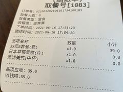 -DOUTOR德咖伦(吴江路店)