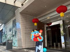 -湖影中餐厅·南京金茂威斯汀大酒店