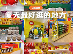 -m豆巧克力世界(上海世茂广场店)