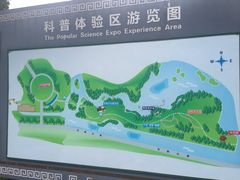 -昆山城市生态森林公园