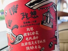 -茶颜悦色(高铁南站店)