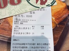 账单-孖记茶档·热腾茶餐(荔湾领展广场店)