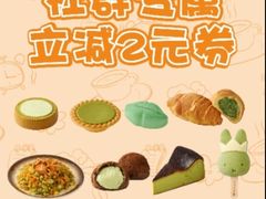 -7-ELEVEn(西门口广场住宅楼店)