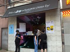 门面-JPG coffee(广州体育西店)