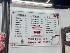 -吾介小籠館