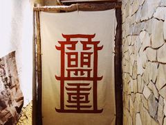 -盟重烧烤(东瓜山创始店)