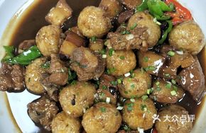 Glutinous Rice Meat Balls