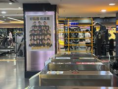 -超鹿运动健身(紫阳商贸中心店)