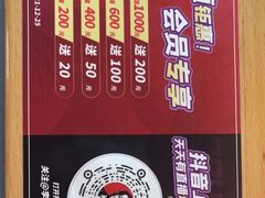 -李先生牛肉面大王(莱芜信誉楼店)