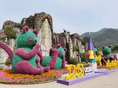 -西安秦岭野生动物园