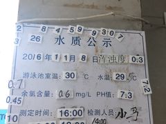 -沈坚强游泳俱乐部(武宁南路店)