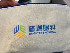-西安普瑞眼科医院·近视手术·视力防控