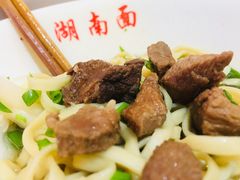-李兰英湖南面馆(护国路店)