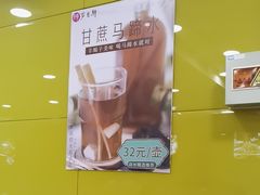 -芦月轩羊蝎子(北蜂窝店)
