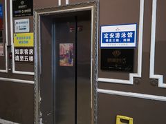 -定安游泳馆