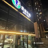 牛肉自助|爱伲牛肉太香啦!