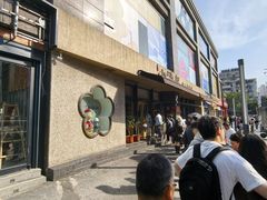 -小潘记鸭血粉丝汤