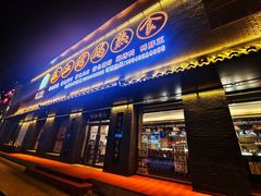 -淞江烤鹅(江北店)
