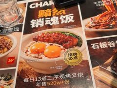 -文通冰室(东方宝泰店)