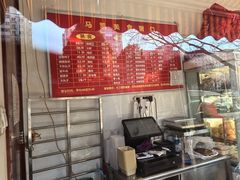 -马凯餐厅(长椿街店)