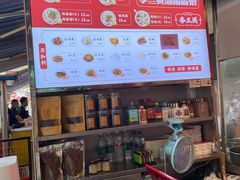 -李兰英湖南面馆(护国路店)