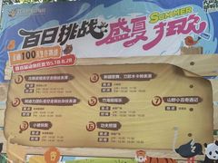 -栾川竹海野生动物园