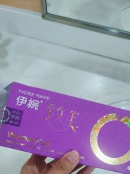 -重庆联合丽格第五医疗美容医院