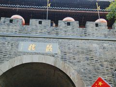 -鼓楼(西湖风景名胜区)