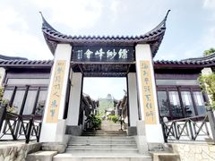 -缥缈峰景区