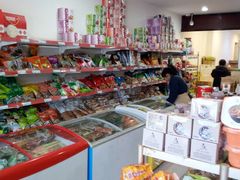 -正隆斋素食超市(西四店)