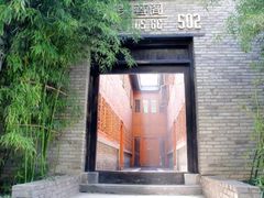 -灞柳驿酒店(香湖湾地铁站店)