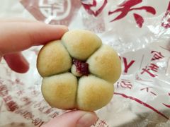 -吴记·吴酥生PASTRY宫廷酥饼
