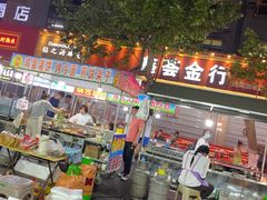 门面-大京园海鲜烧烤(东城路店)