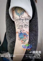 -苏州一渡刺青纹身馆