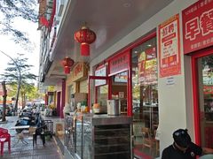 -129老爸茶丨清补凉