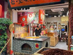 -嘉凌码头·重庆特产手工火锅底料(洪崖洞九楼店)