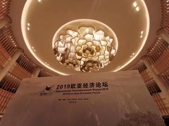 -西安锦江国际酒店