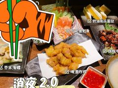 -円满日式居酒屋(蓉花路美食街店)