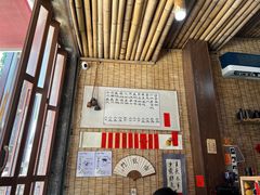 -悟饮门市景店