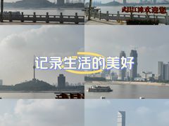 -武昌江滩